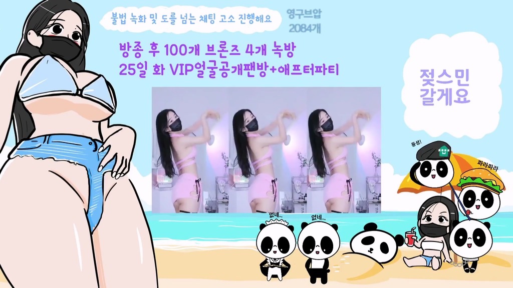 Korean-BJ-imanatural-20250510