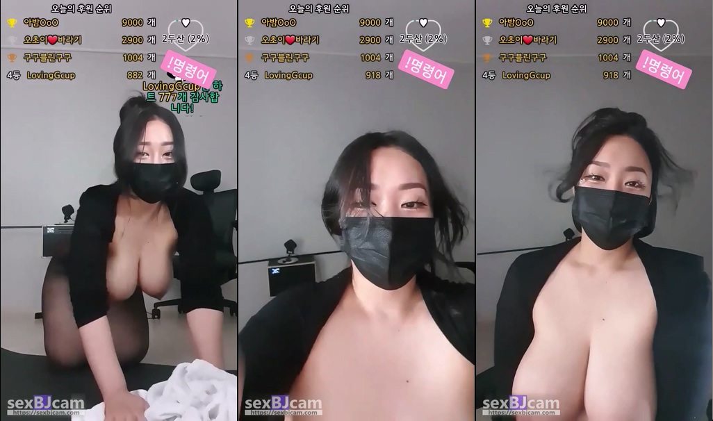 Korean-BJ-lineage282-20250507