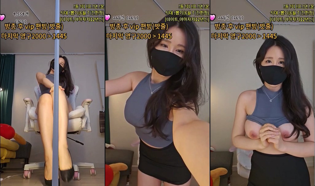 Korean-BJ-nemu00-20250524