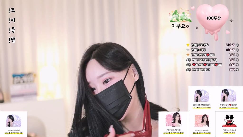 Korean-BJ-onlyone521-20250526
