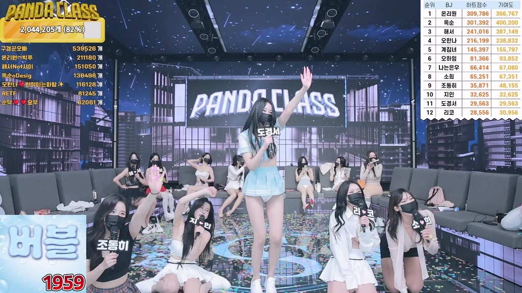 Korean-BJ-pandaclass-20250510-12