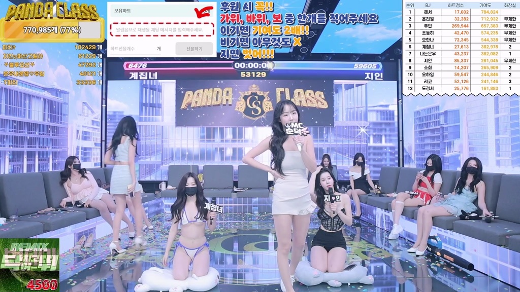 Korean-BJ-pandaclass-20250519-6