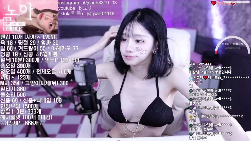 Korean-BJ-parkeil123-20250503
