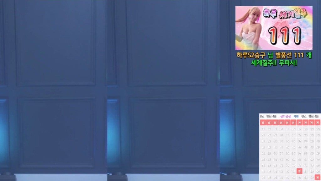 Korean-BJ-sol3712-20250523