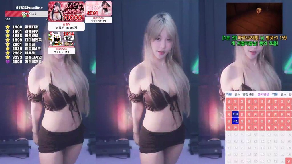 Korean-BJ-sol3712-20250529