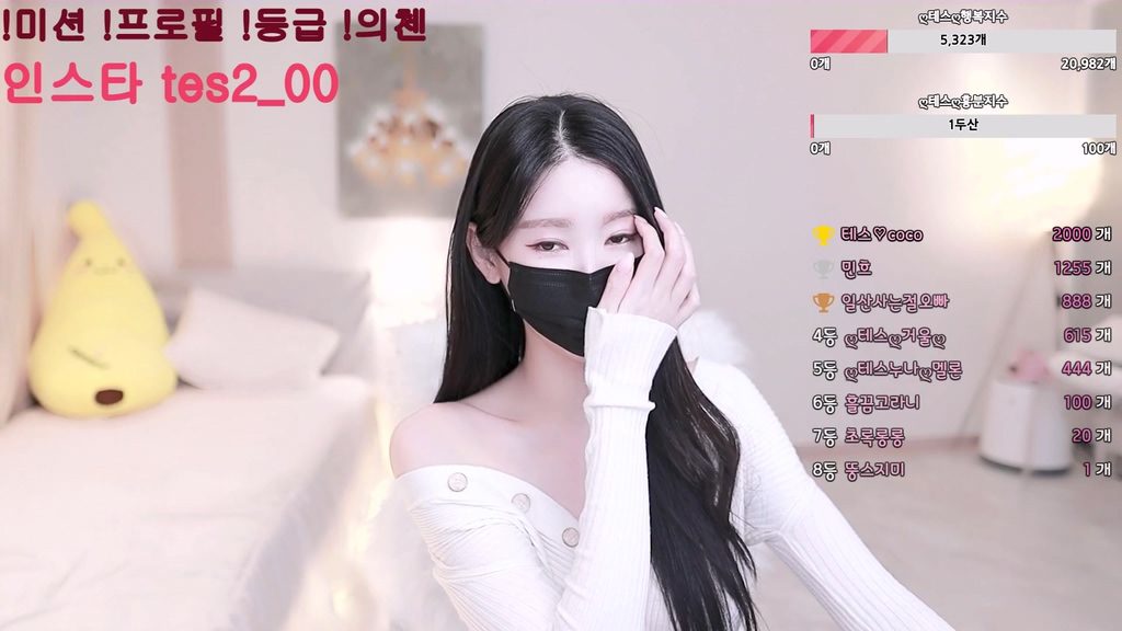 Korean-BJ-tess00-20250504