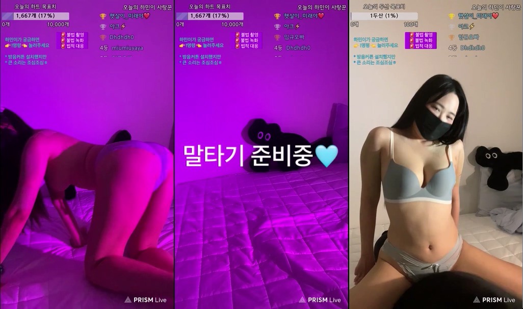 Korean-BJ-wintersnowwin-20250526