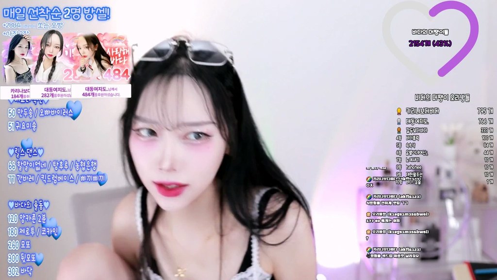 Korean-BJ-bada0629-20250605