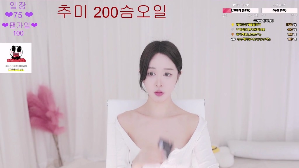 Korean-BJ-berry13-20250607