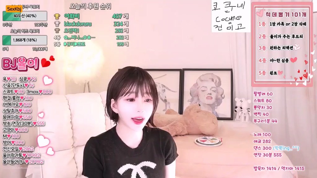 Korean-BJ-carpediem110392-20250629