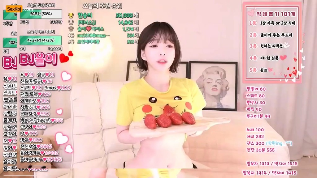 Korean-BJ-carpediem110392-20250630-1