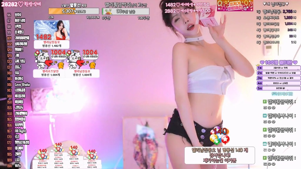 Korean-BJ-gkwjd4822-20250616