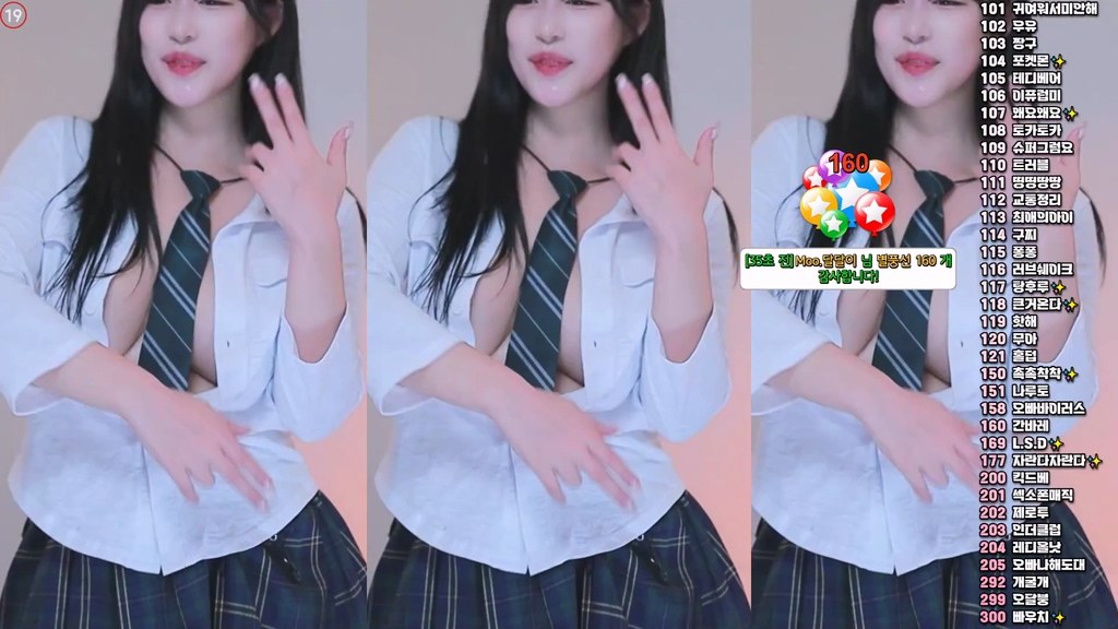 Korean-BJ-goinmul-20250609