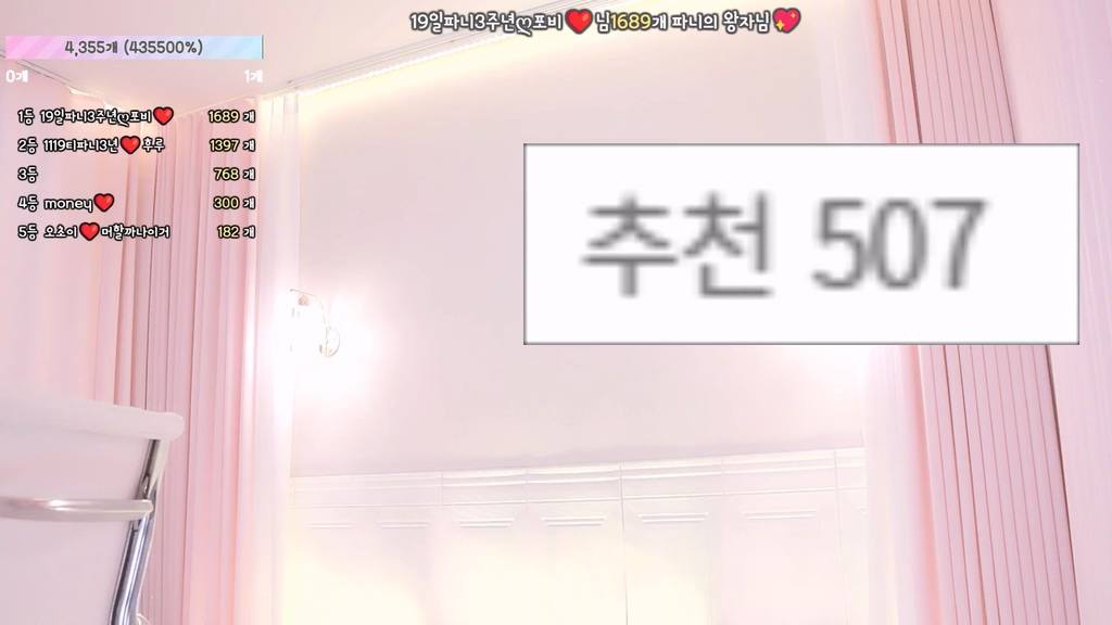 Korean-BJ-imissy0u-20250608