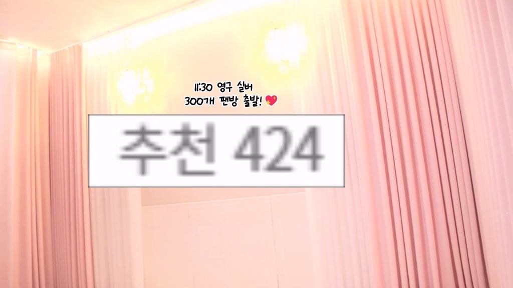Korean-BJ-imissy0u-20250622-1
