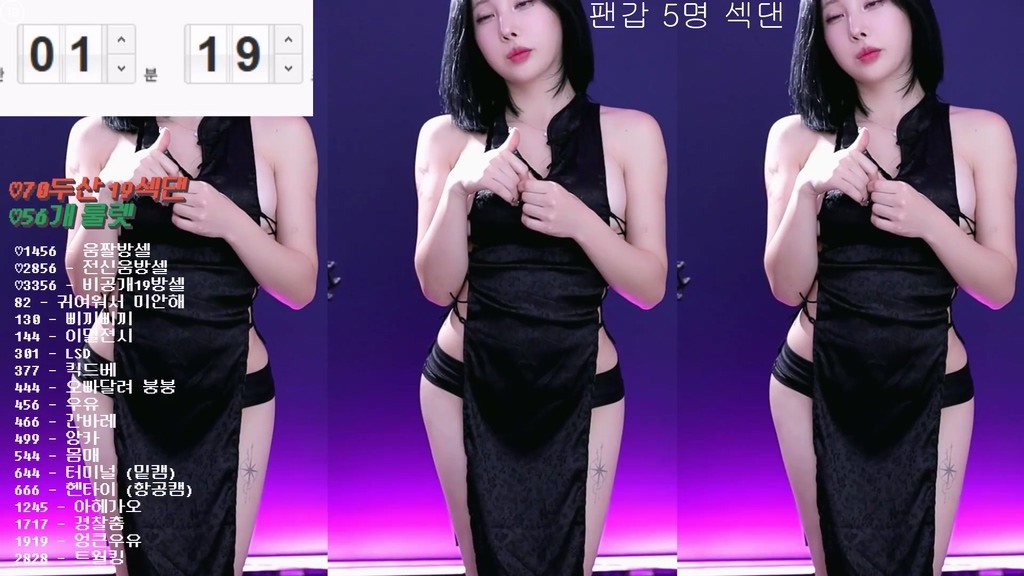 Korean-BJ-milkkim123-20250607
