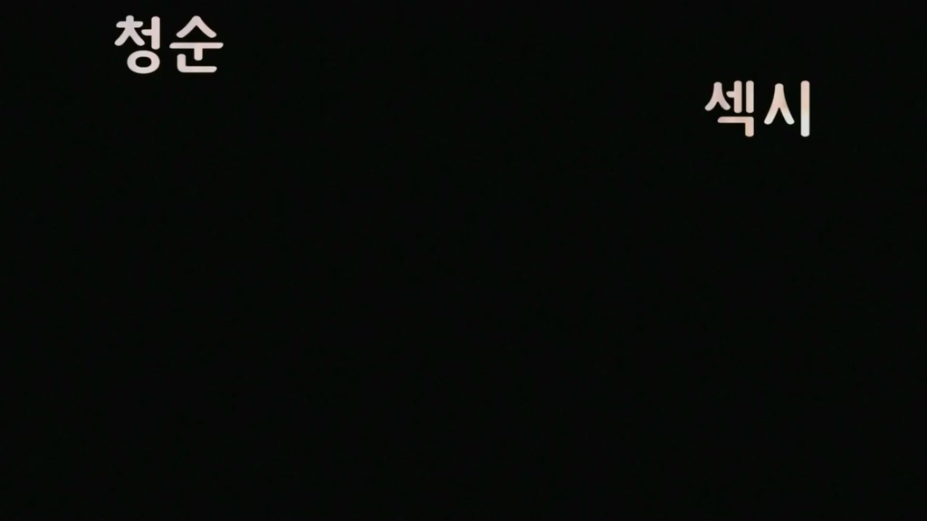 Korean-BJ-onlyone521-20250624