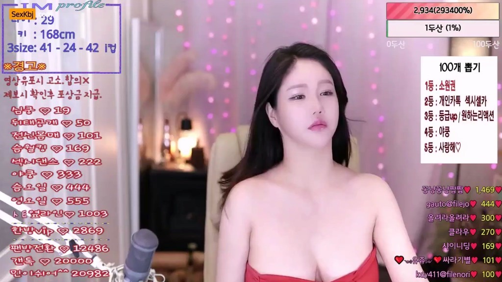 Korean-BJ-sweetyou432-20250627