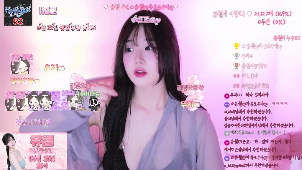 Korean-BJ-yourare-20250622