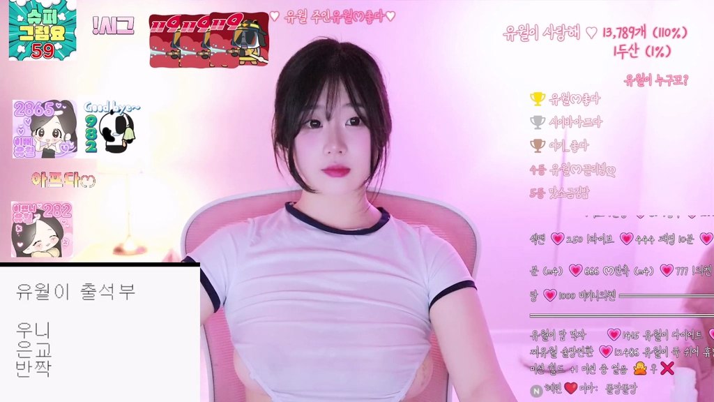 Korean-BJ-yourare-20250625