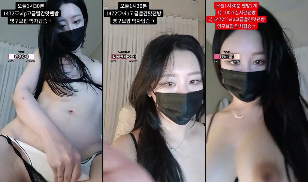 Korean-BJ-5050yourii-20250818