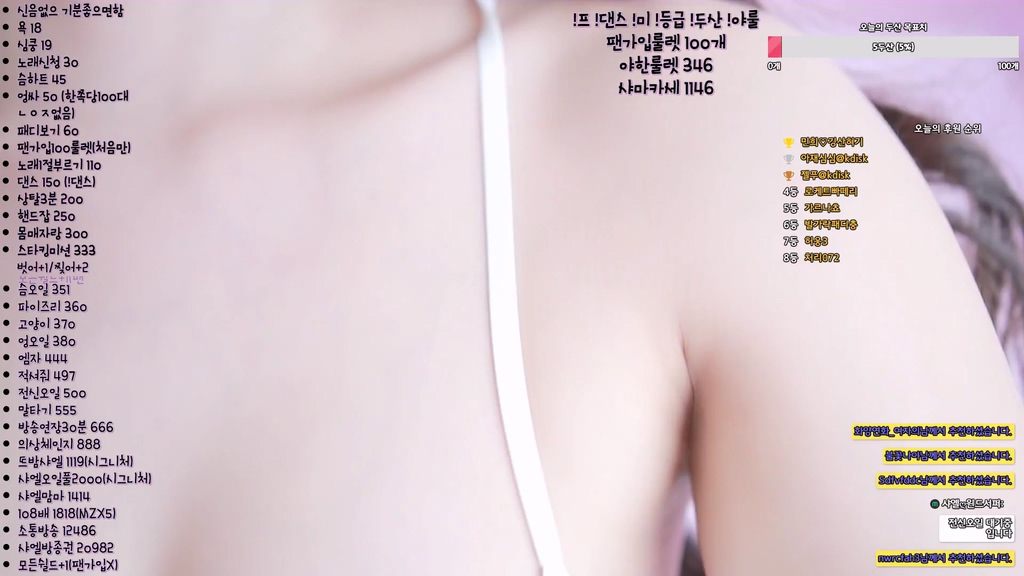 Korean-BJ-als0723-20250813