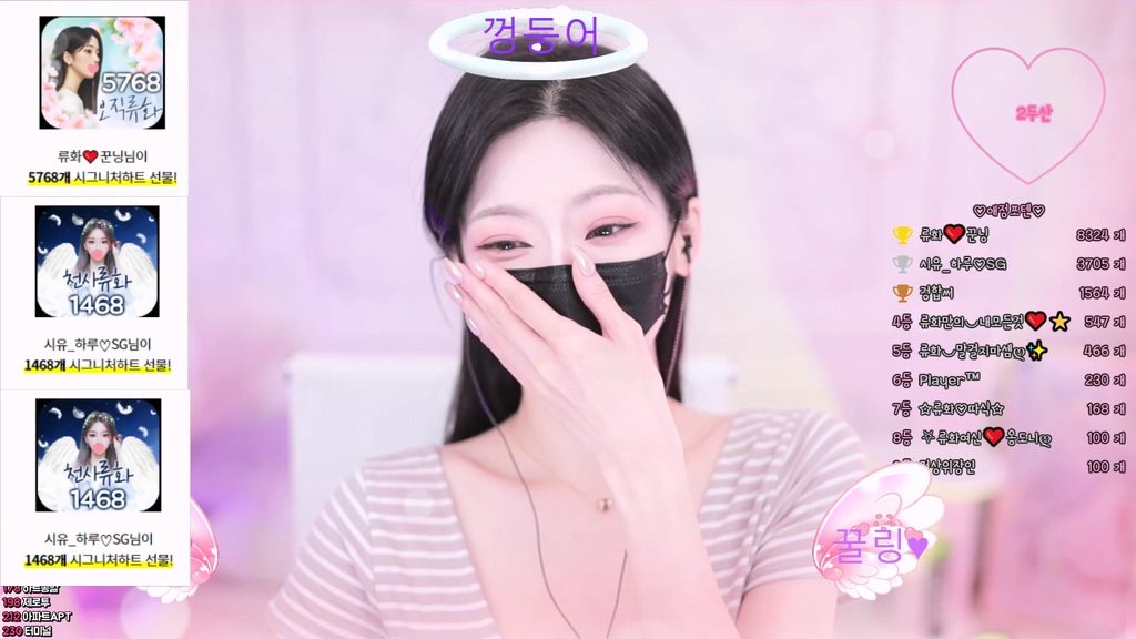 Korean-BJ-chuing77-20250819