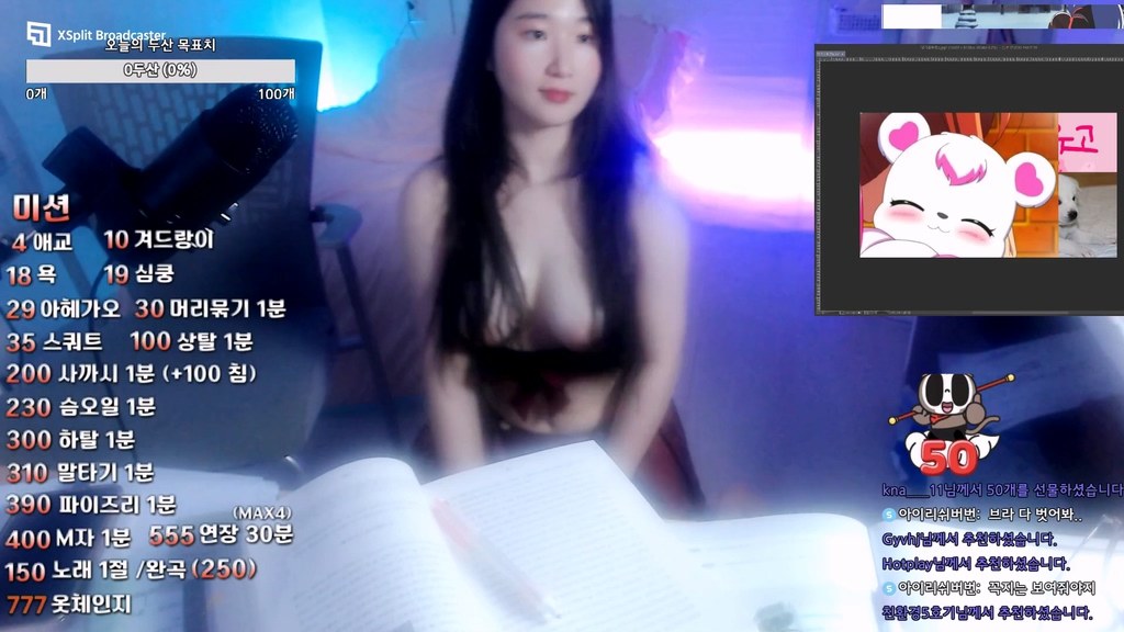 Korean-BJ-ddahyeel-20250817