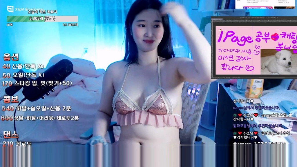 Korean-BJ-ddahyeel-20250820