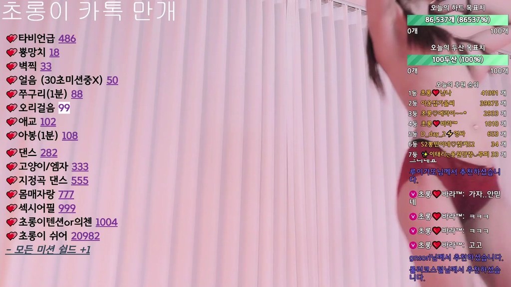 Korean-BJ-green10004-20250825