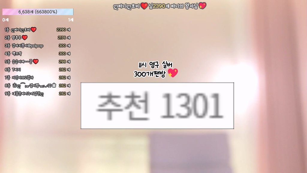 Korean-BJ-imissy0u-20250826