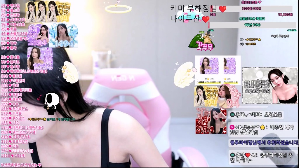 Korean-BJ-ketyes98325-20250820