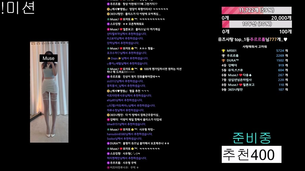 Korean-BJ-muse62-20250808