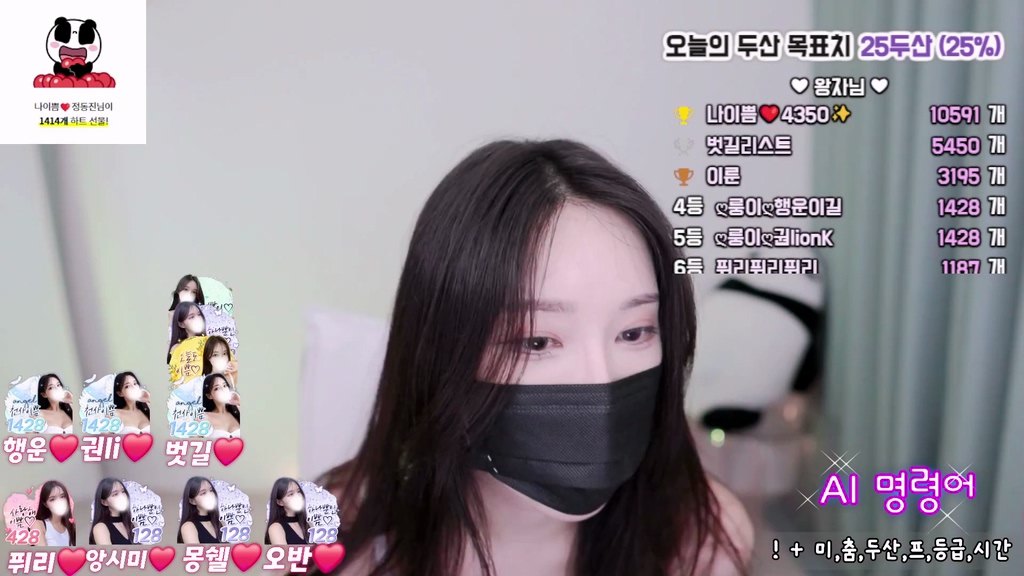 Korean-BJ-na2ppeum-20250823