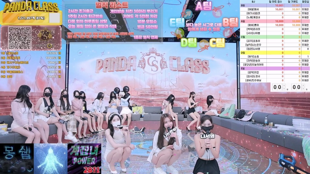 Korean-BJ-pandaclass-20250816-16