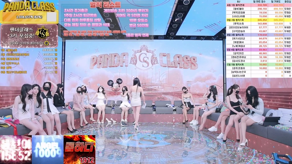 Korean-BJ-pandaclass-20250816-19