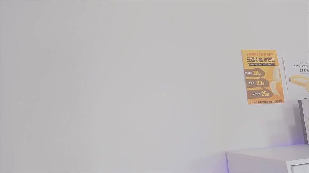 Korean-BJ-raindropx-20250821