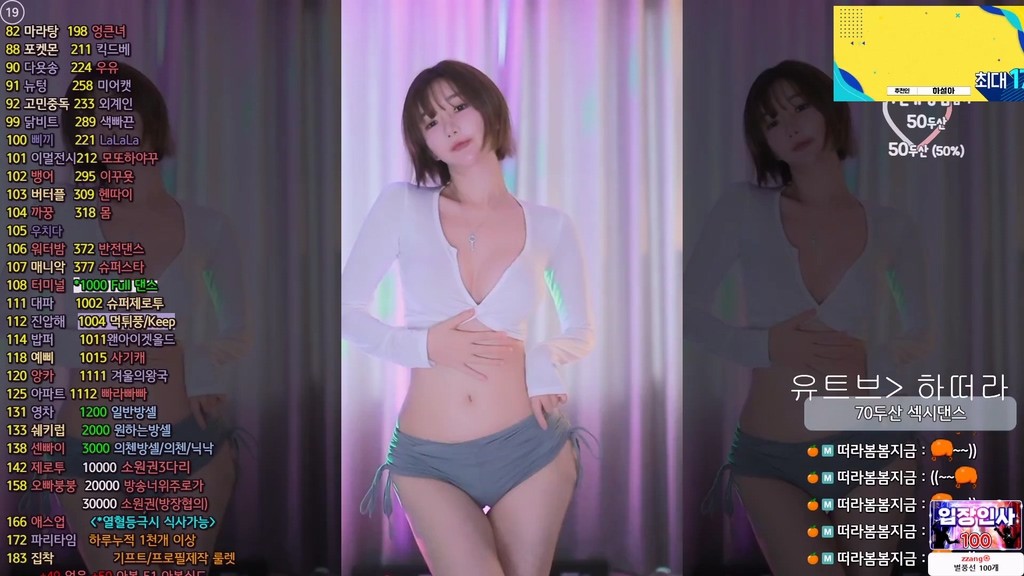 Korean-BJ-rlemaos-20250821