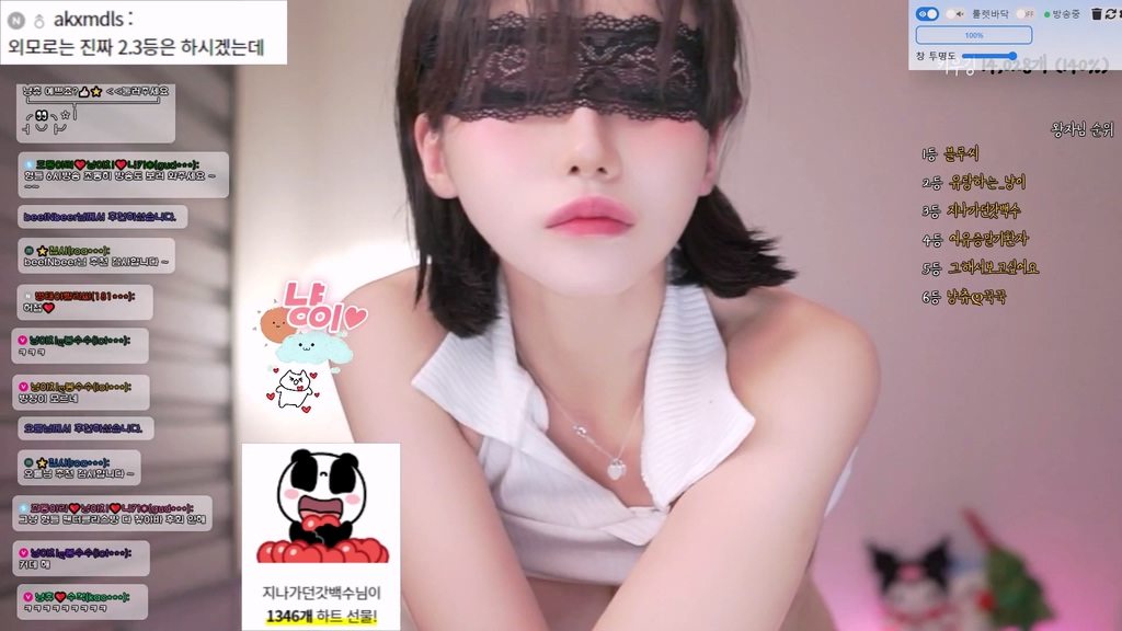 Korean-BJ-roaaa10-20250803