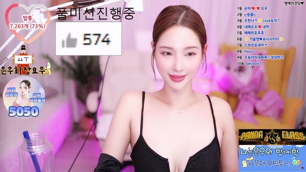 Korean-BJ-smile1027-20250808