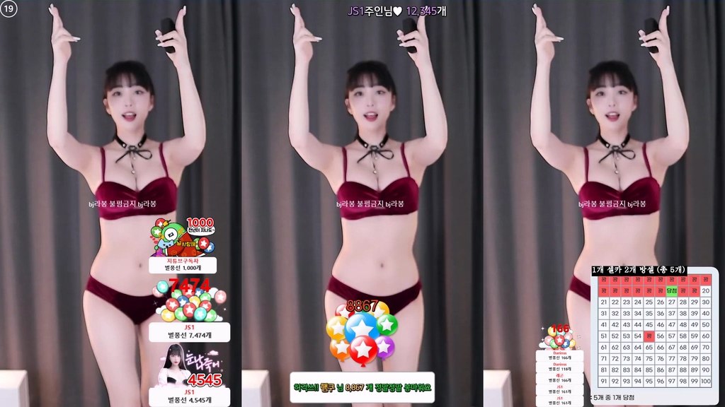 Korean-BJ-yin2618-20250811