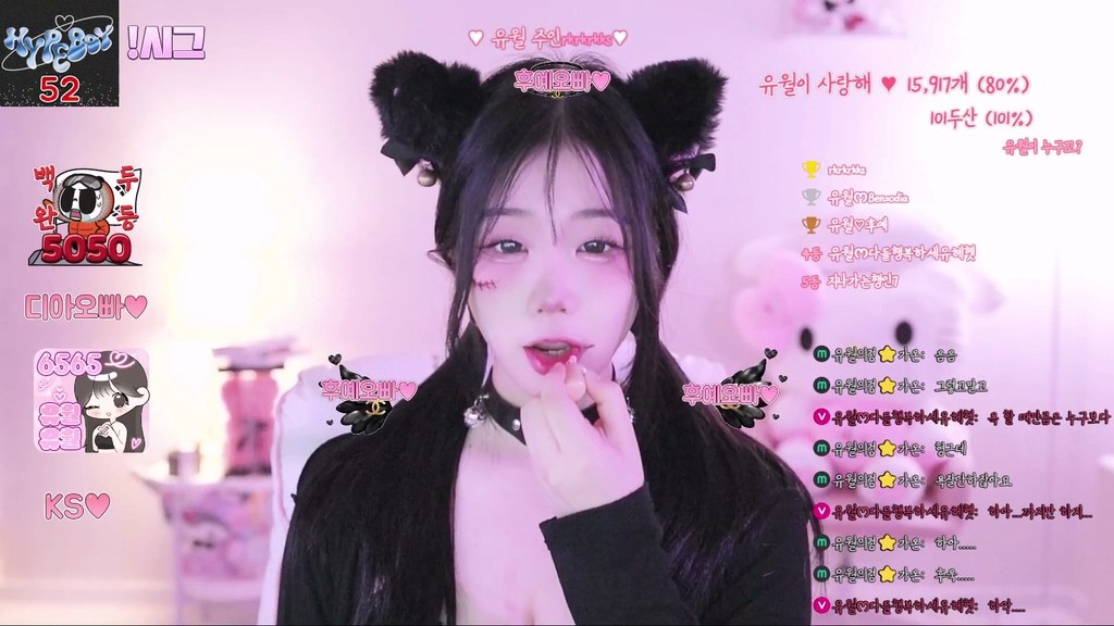 Korean-BJ-yourare-20250827