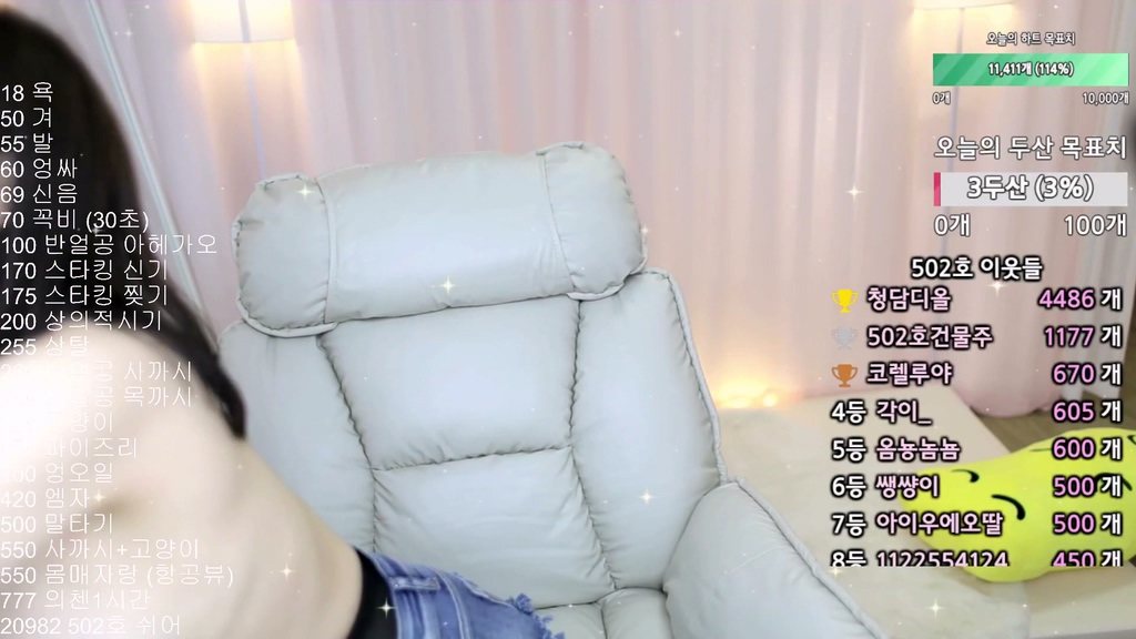 Korean-BJ-zoahakdlf-20250817
