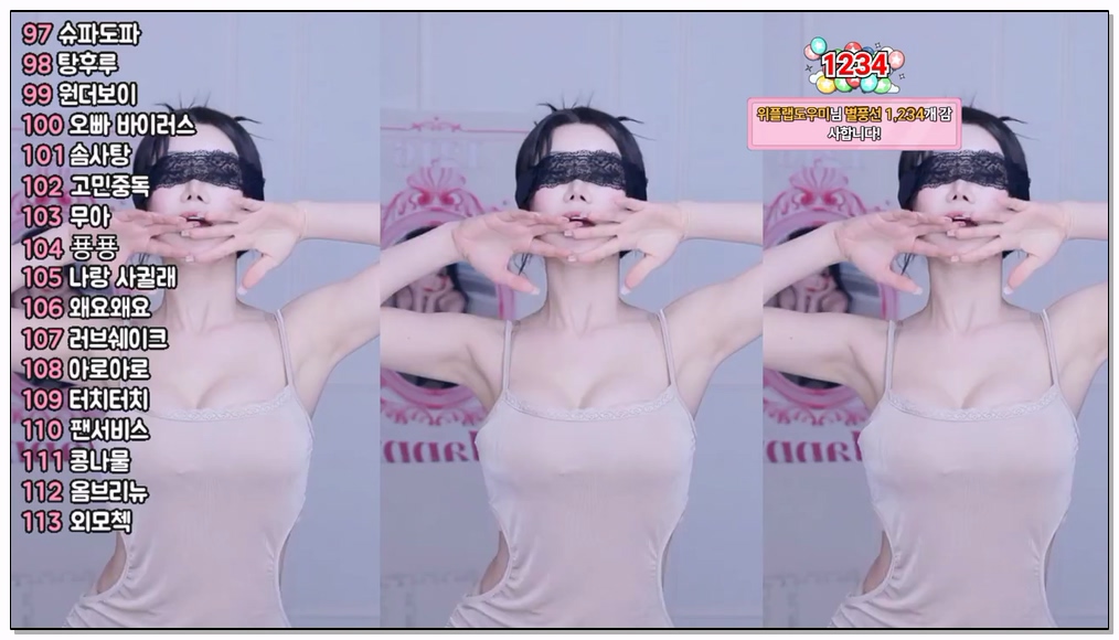 Korean-BJ-jj0607-20250902
