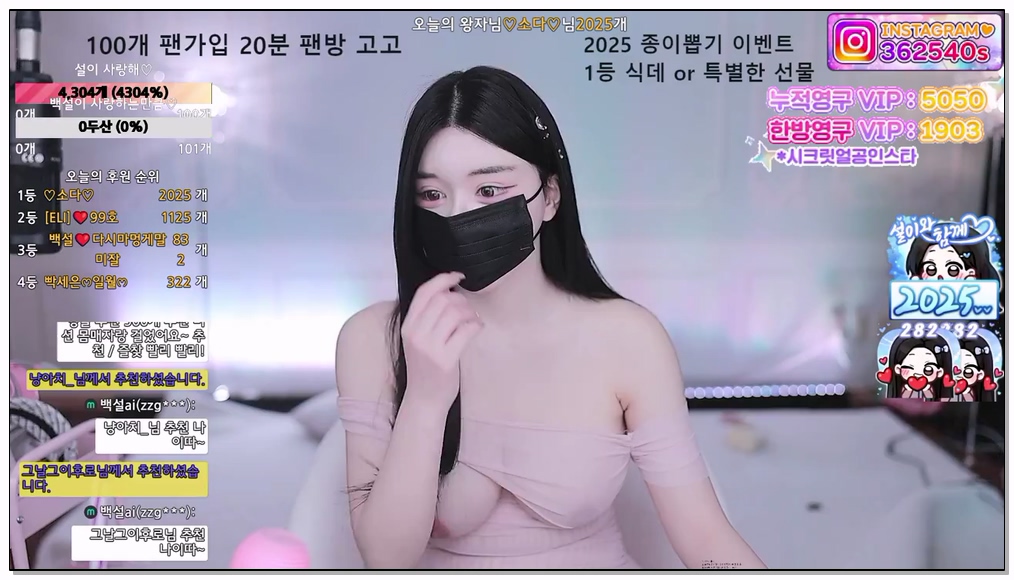 Korean-BJ-362540-20251024