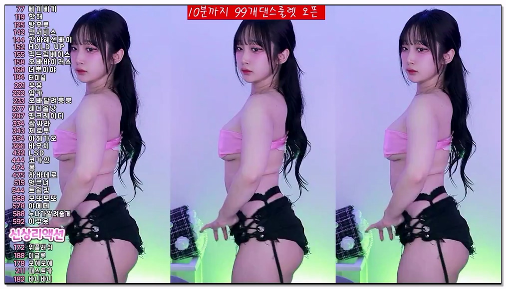 Korean-BJ-N19g61m5apilut-20251024