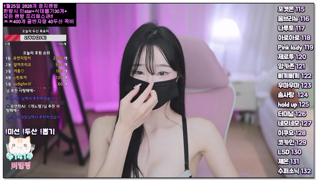 Korean-BJ-ahri0801-20251019