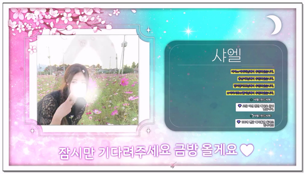 Korean-BJ-als0723-20251024