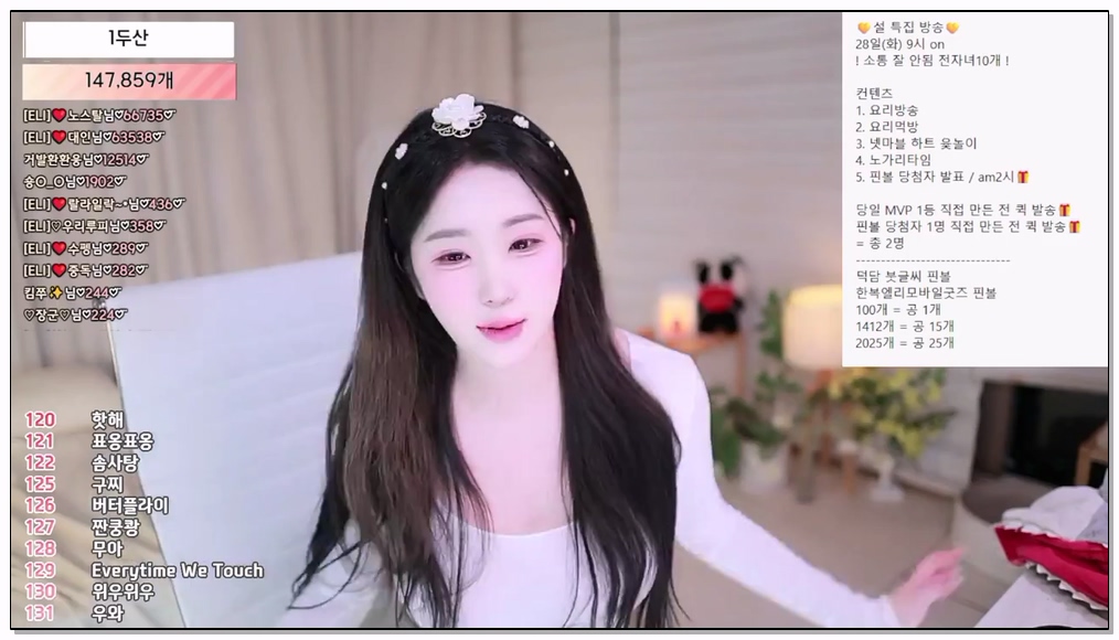 Korean-BJ-eli05021212-20250910
