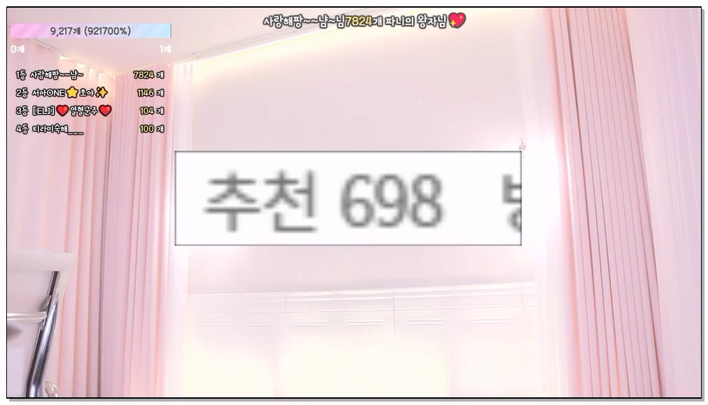 Korean-BJ-imissy0u-20250918